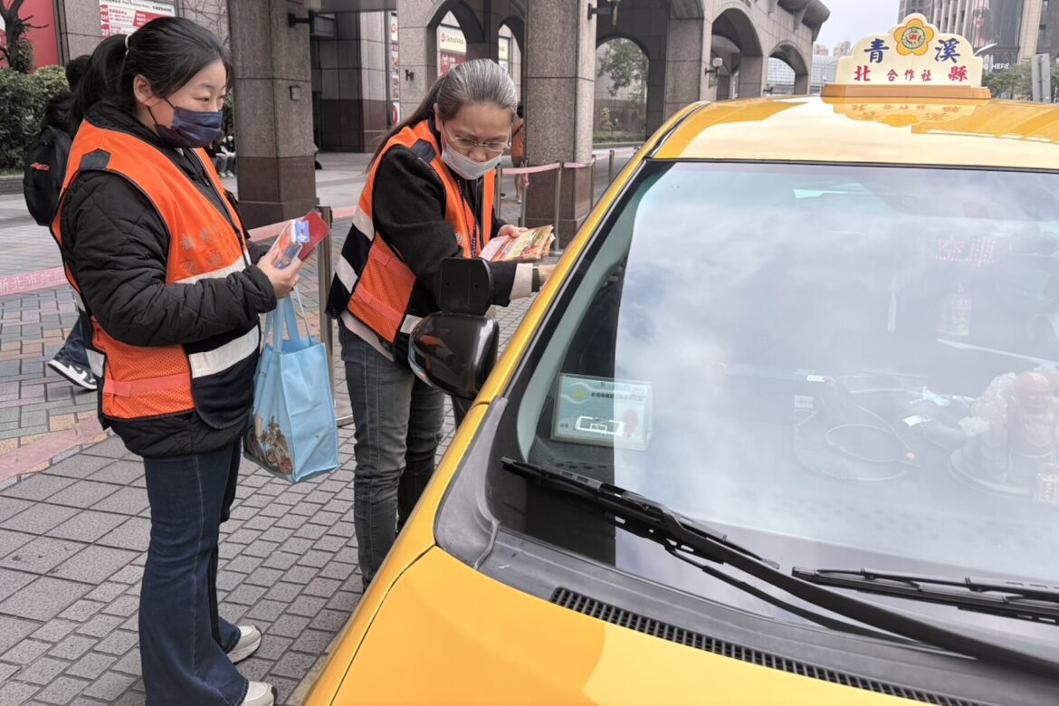 春節搭小黃注意！北北基加成 30 元今起實施     交通局板橋車站稽查宣導