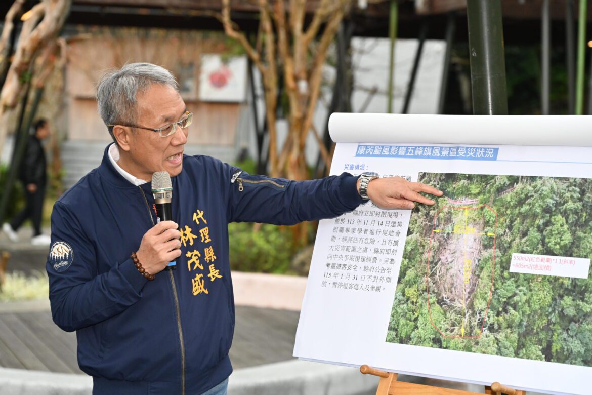 落石損壞封閉多年  五峰旗風景區登山步道即日起重新開放