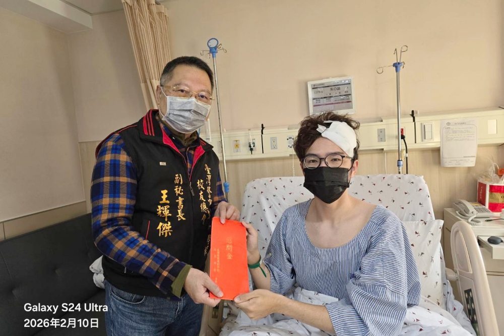 警專校友總會赴院慰問表達關懷   員警執勤負傷守護治安