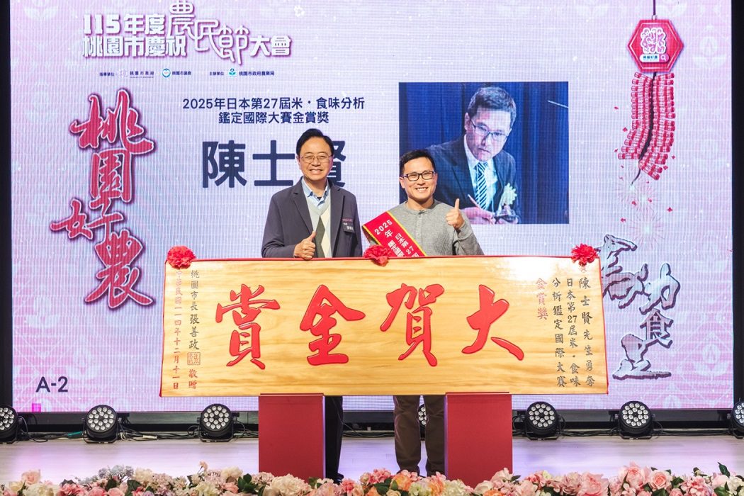 桃園農業榮耀綻放！青農奪日法英金賞   組團馳援花蓮展現臺灣農業軟實力