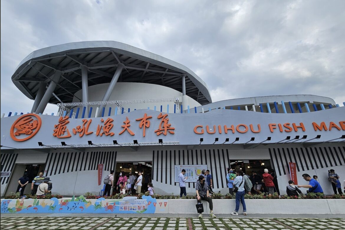 賞海景、吃海產！萬里龜吼漁港馬年走春趣     最新鮮生猛海鮮天天直送