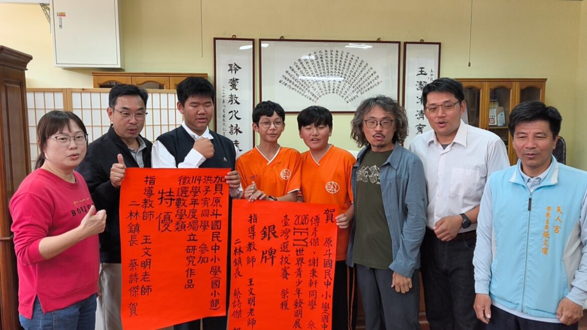 影音/原斗國中小開學雙喜臨門   從單車破風到科學奪金騎向世界舞台