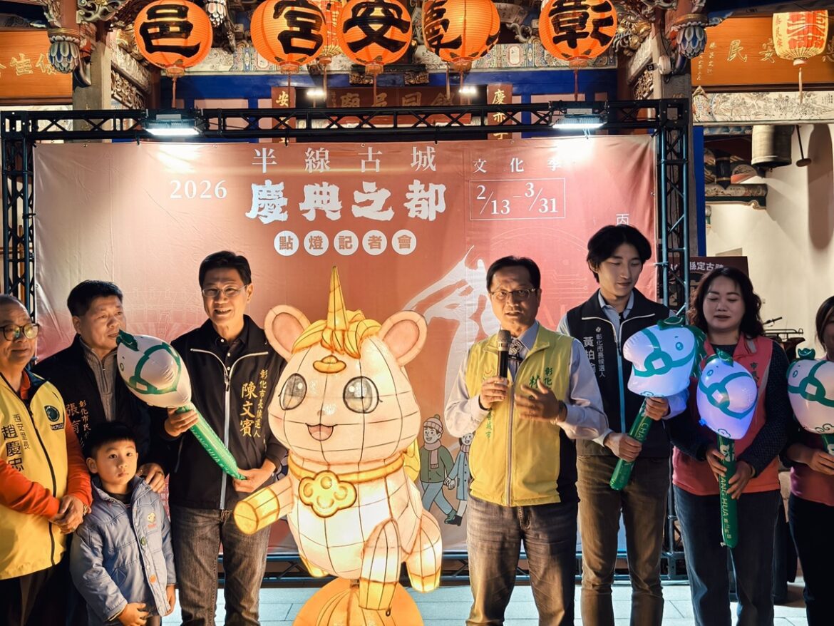 影音/天馬獻瑞．點亮彰化古城慶典   年初一向天公借膽熱鬧登場