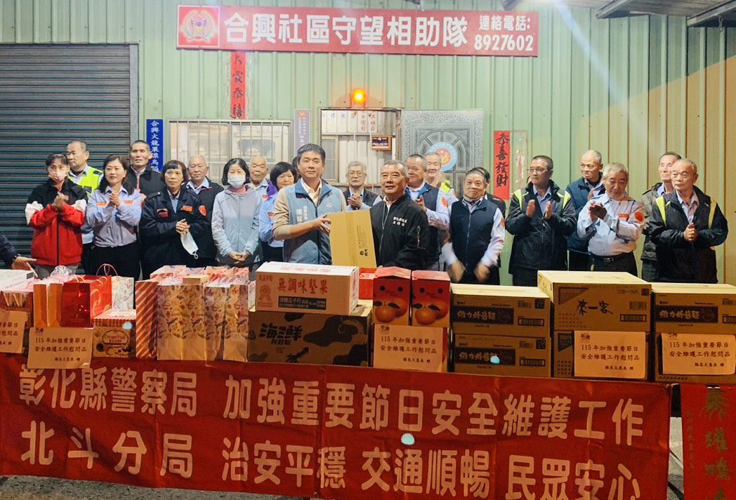 北斗警分局加強重要節日安全  確保轄區民眾能夠安心過好年