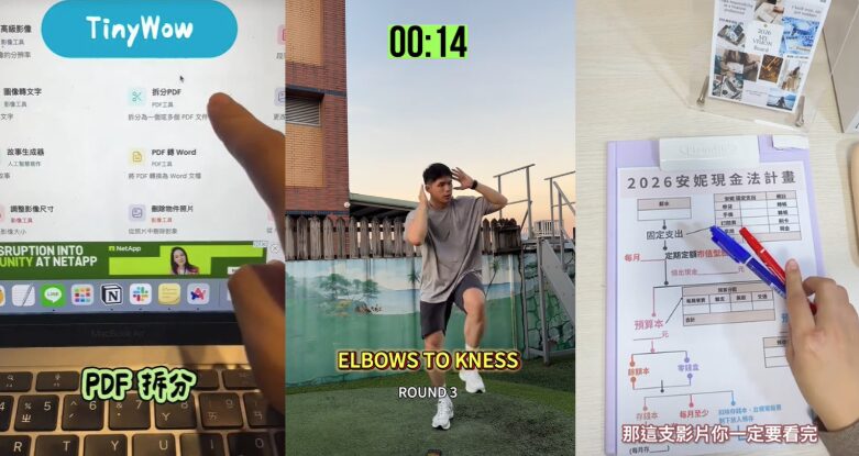 拒絕開工焦慮！TikTok 掀「微目標」收心熱潮     全新數位健康專區助你找回生活節奏