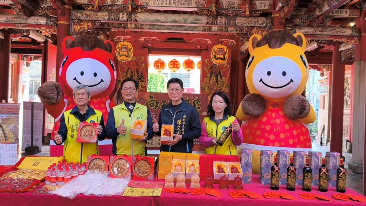 影音/天公廟元清觀新春舉辨「向天公借膽」 今年推出「錢水強強滾」迎接新年好福氣