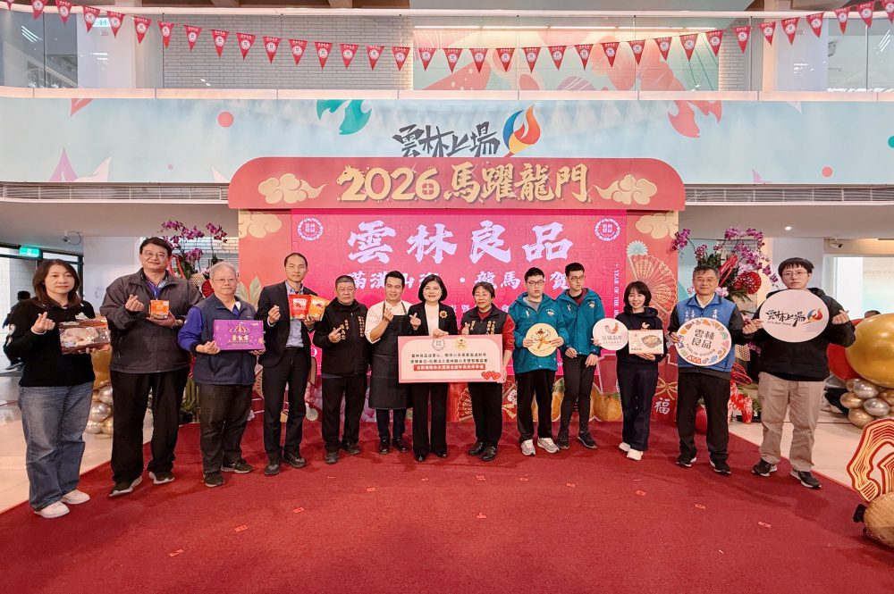 最強農業國家隊!雲林良品認證業者突破500家    銷售據點佈局超過13,000個 