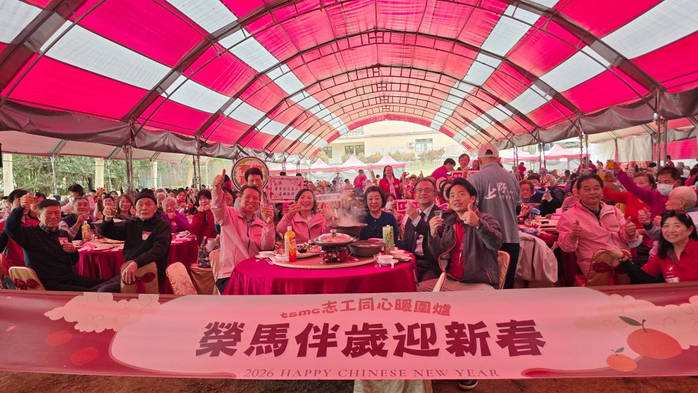 榮馬伴歲迎新春  台積電志工陪伴新竹榮民之家溫馨圍爐