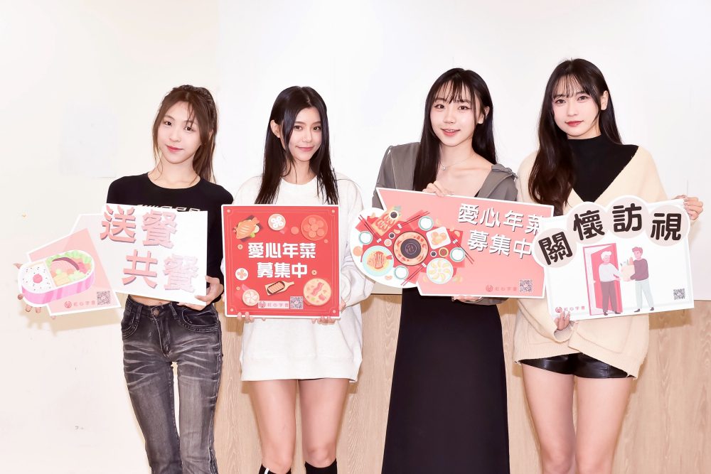 啦啦隊女神摔車全身傷！仍堅持做公益   為紅心字會弱勢募年菜送暖