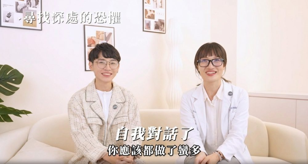 年輕世代外貌焦慮！聖研推14集心理師課程   助找回自信