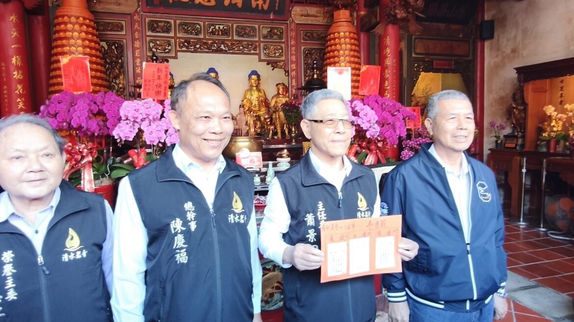 影音/清水岩寺大年初五抽年運籤  國運籤抽出壬子籤是中上籤