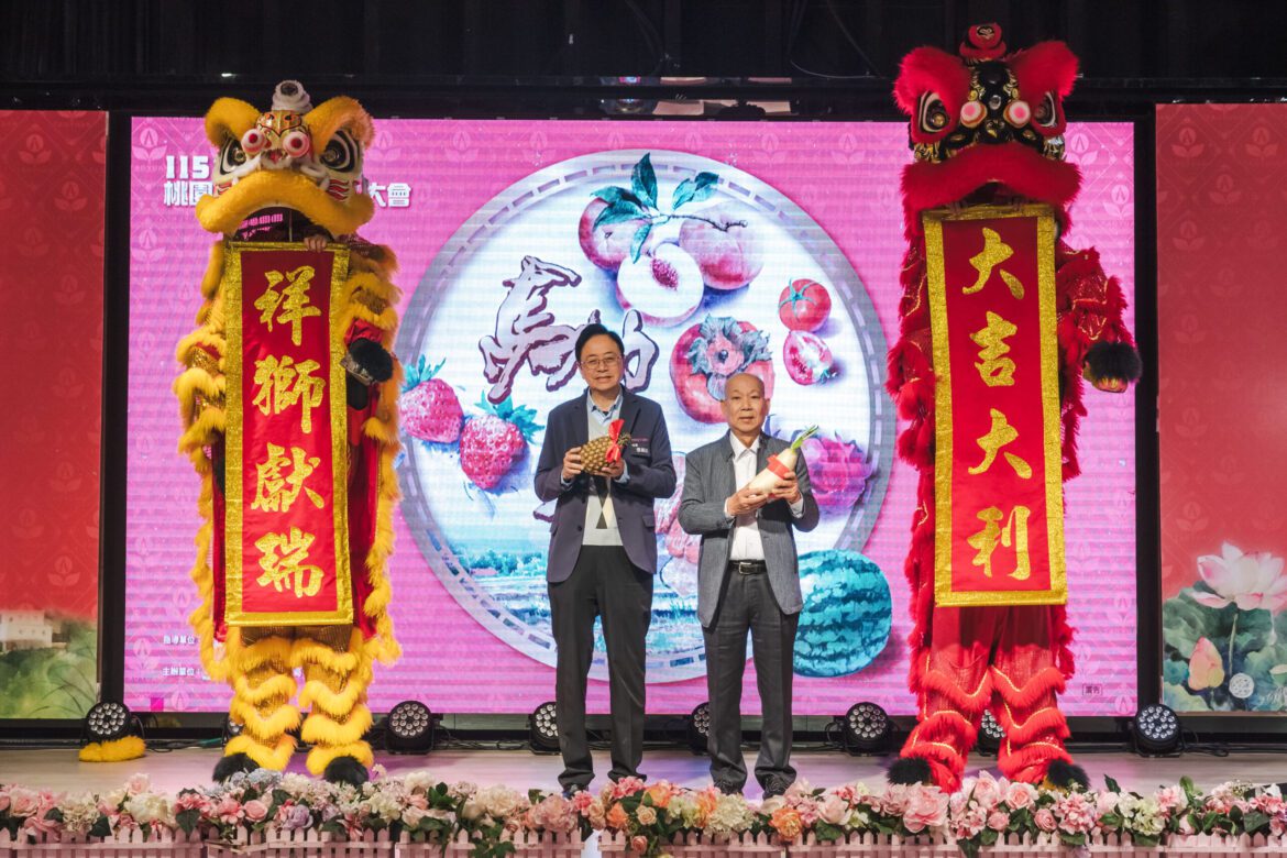 115年度桃市慶祝農民節大會　張市長：農業成果豐碩 帶領桃園農業躍上國際舞台