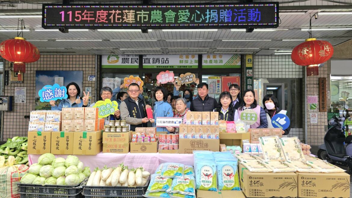 花蓮市農會寒冬送暖　濟助弱勢多年不間斷