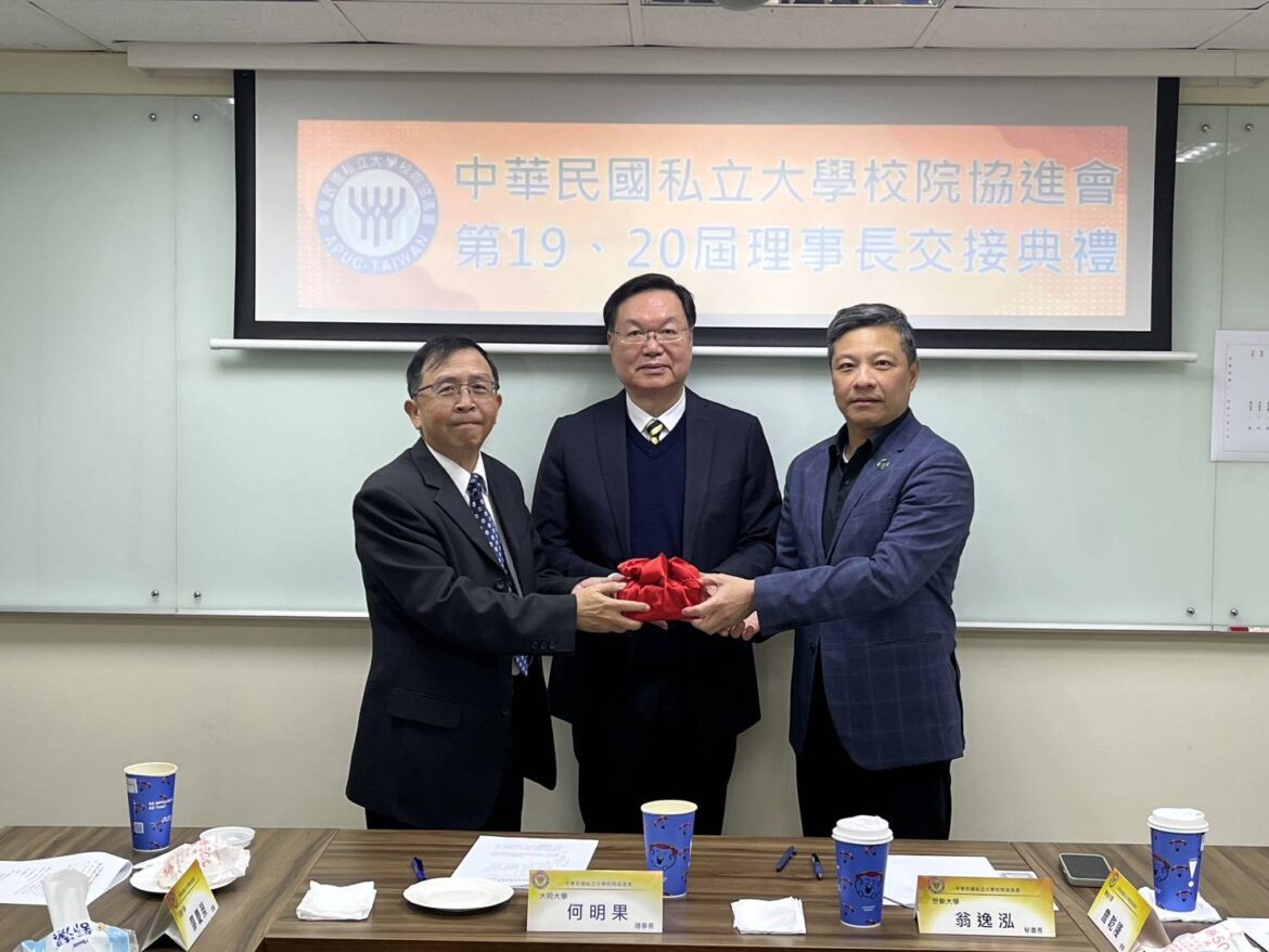 輔大校長藍易振當選私校協進會理事長　將進一步深化私校轉型與國際化