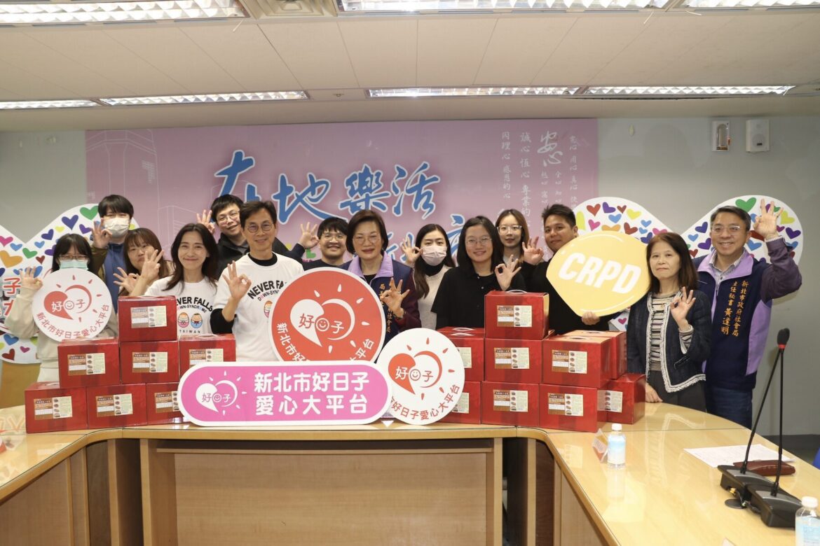 團圓飯加滿愛！唐氏症基金會跨界響應愛心大平台     996 份年菜溫暖新北身障家庭