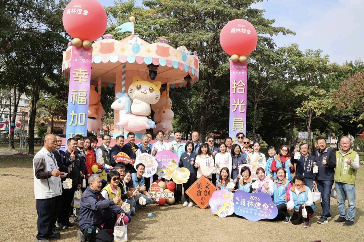 「2026拾光員林 幸福加瑪」員林燈會主燈作品「萬睡皇朝・駕馬迎春」