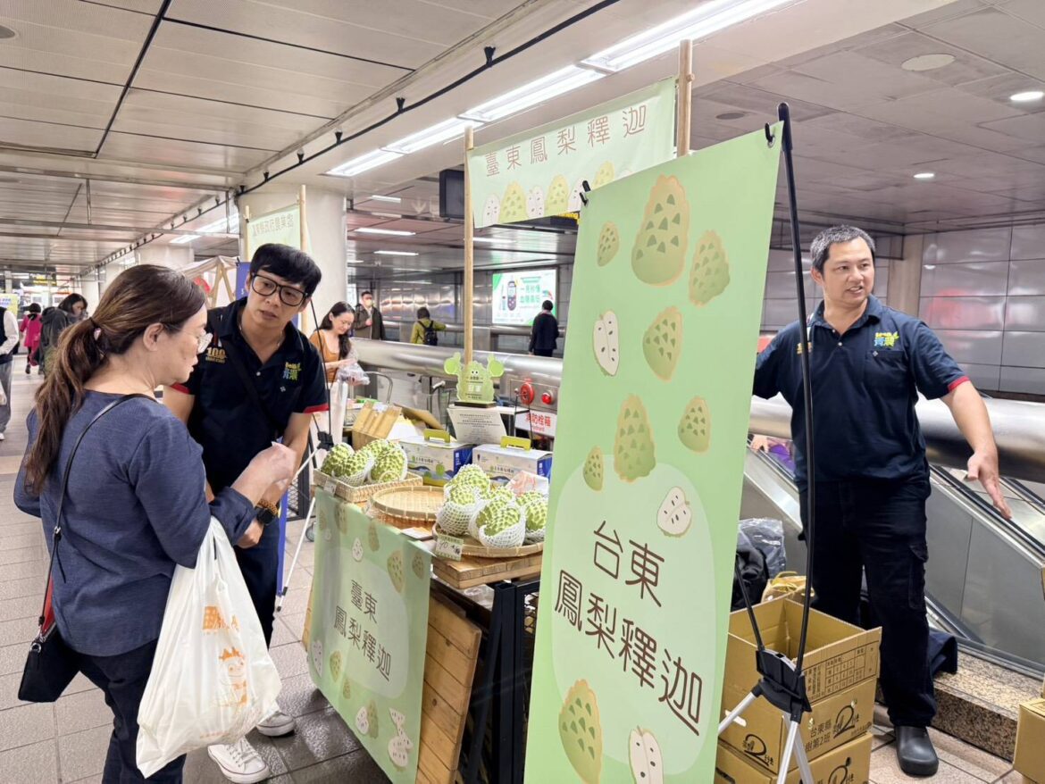 「台東好釋」   鳳梨釋迦北捷快閃吸引民眾試吃購買