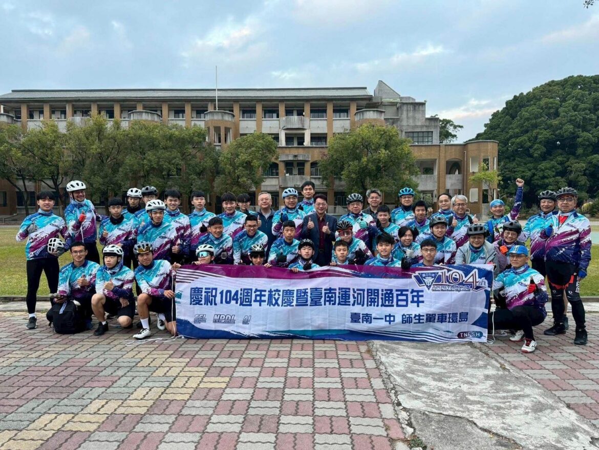 南一中師生9天單車環島近千公里　以意志完成深刻的社會情緒學習歷程