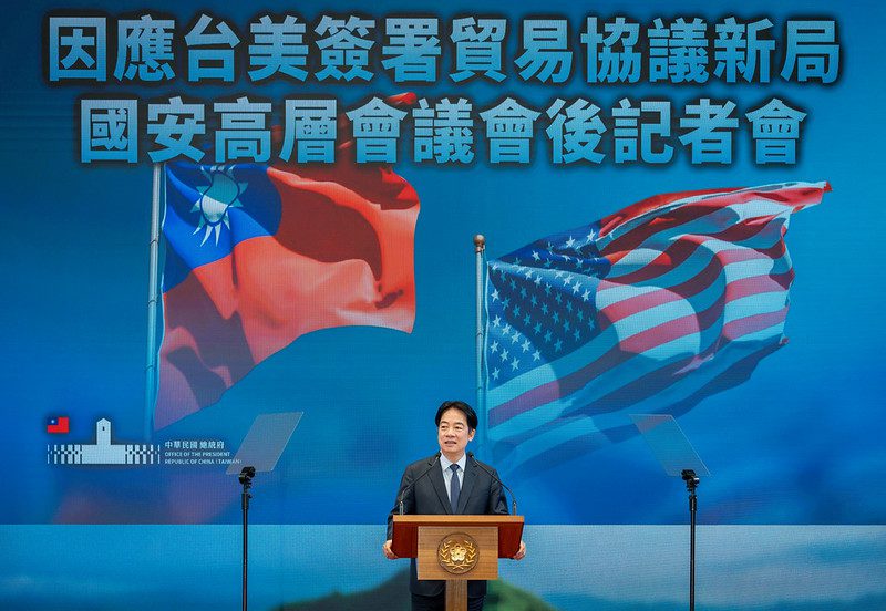 台美貿易協議完成簽署　賴清德強調3大面向加速臺灣經濟轉型升級
