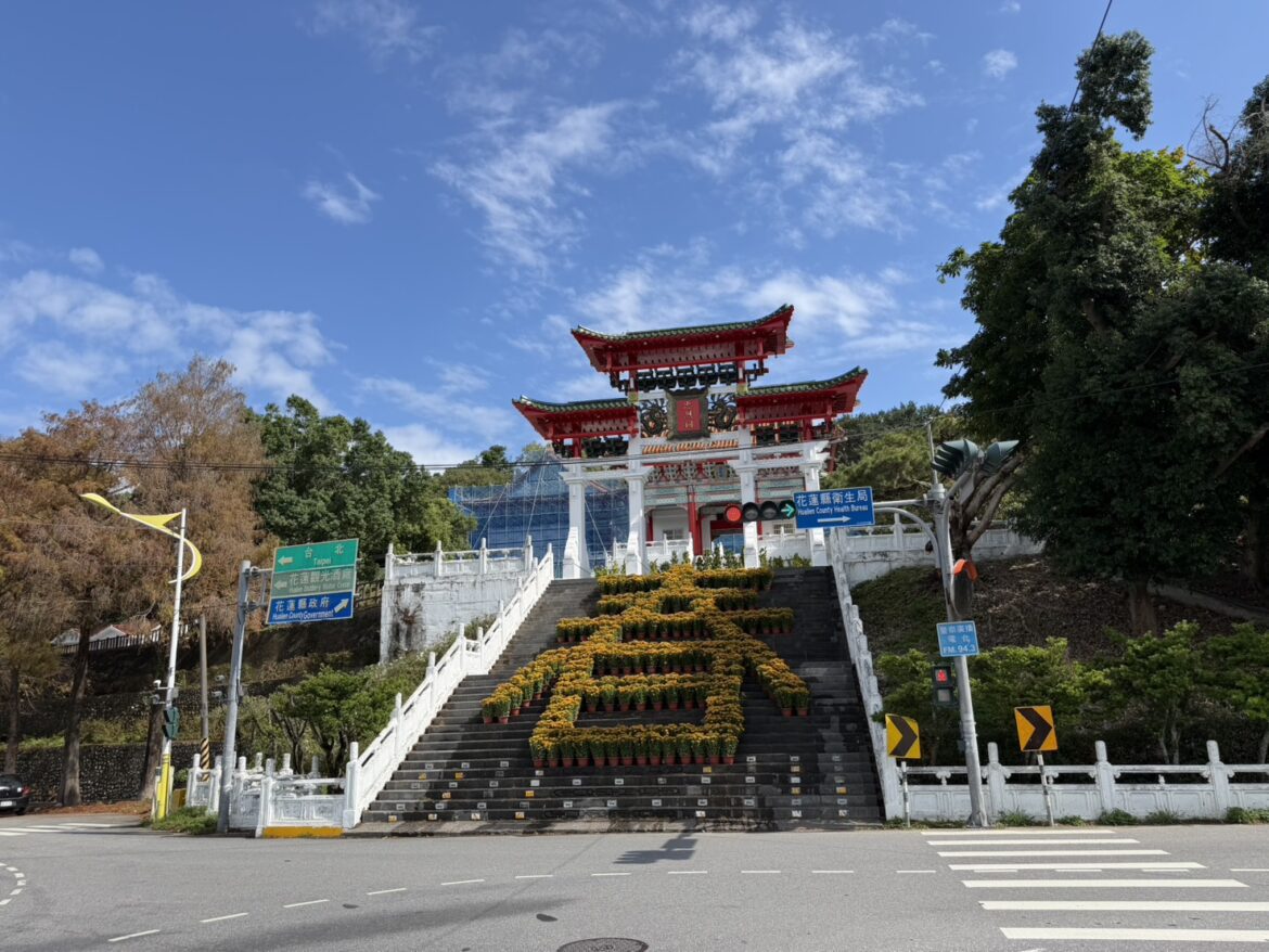 忠烈祠春風送暖迎新歲  10米寬黃雛菊「春」字綻放