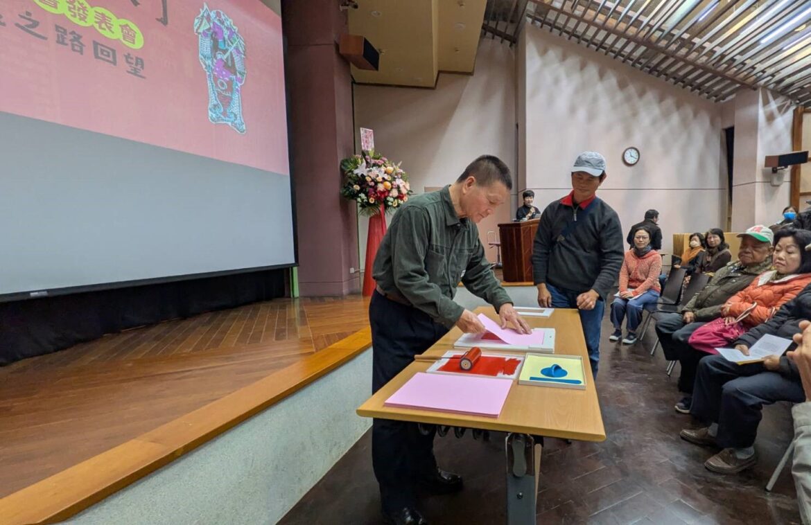 回望莊建緒先生半世紀民藝收藏歷程  縣史館發表新書《以歲月拍版》