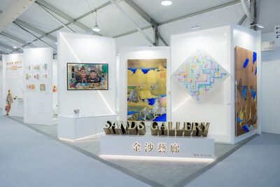 金沙中國於藝術中環「Art Central」展區圓滿結束
