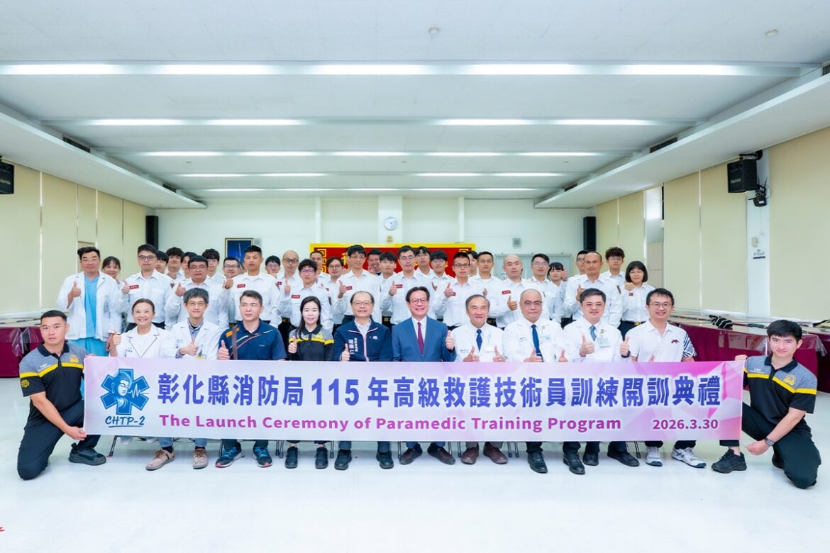 彰基醫消攜手打造「移動急診室」  彌補城鄉醫療落差守護 200 萬鄉親生命線