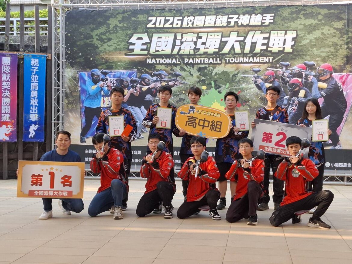 全國漆彈大戰高雄開打　370選手跨國競技引爆熱血