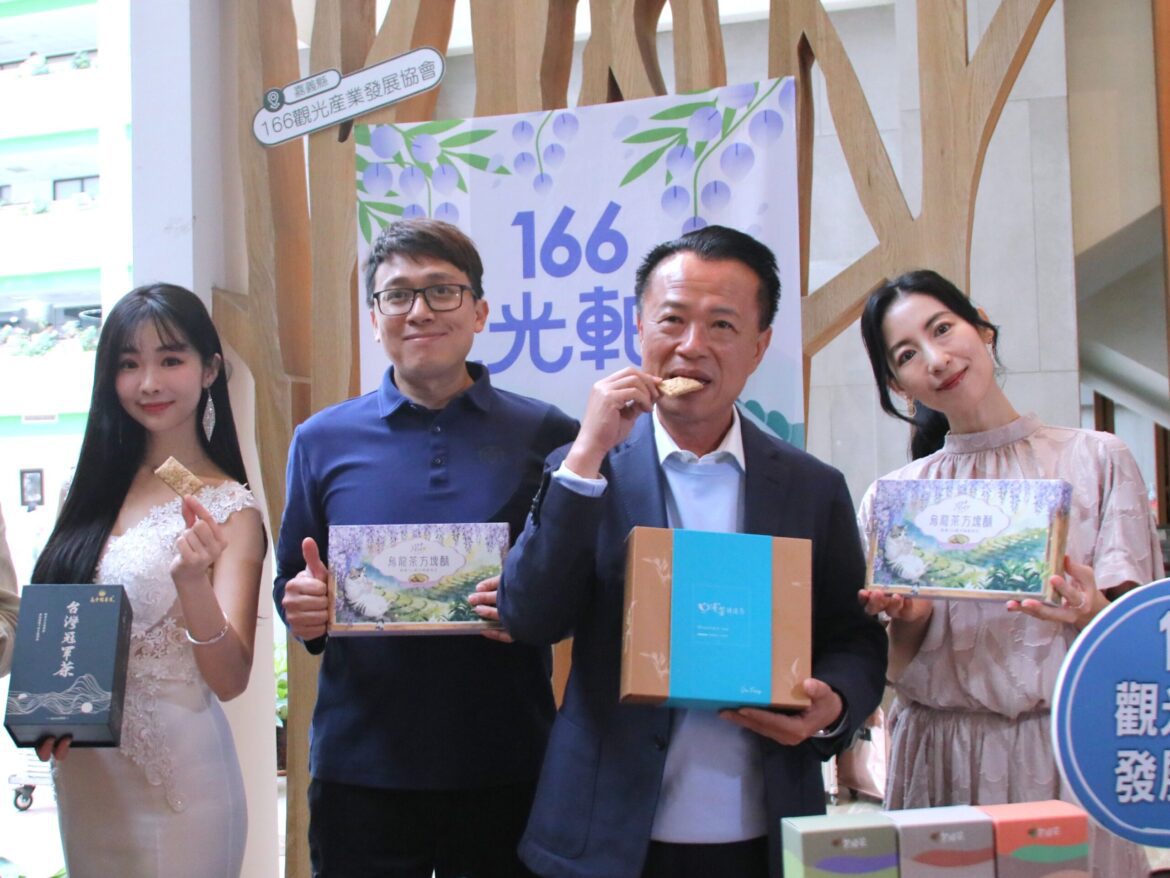 賞燈順遊瑞里山城　2026紫藤花季浪漫登場