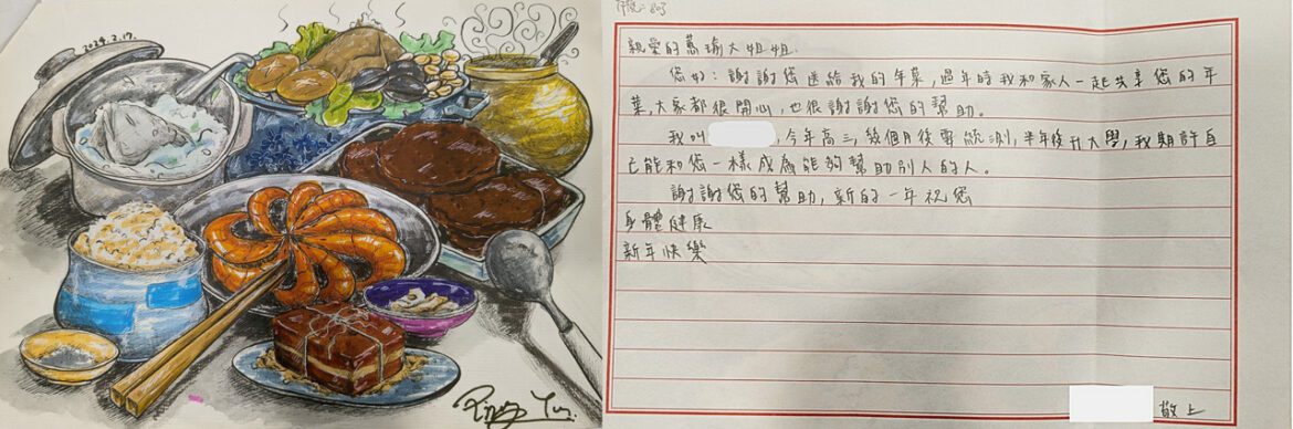 空檔年變身公益實踐期！科技人理事長跨界挑戰「冷鏈年菜」　以專案精神串聯全台偏鄉