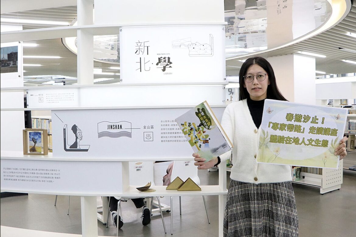 親子共遊新提案！汐止大同分館 3 月限定：走探山林生態、發掘家鄉古往今來