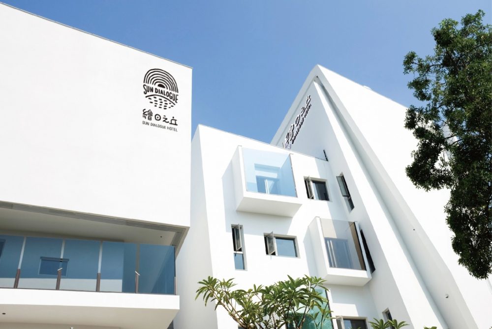 響應嘉義千元補助     天成文旅-繪日之丘平日入住優惠價再9 折   豪送50種零食「吃到爽」