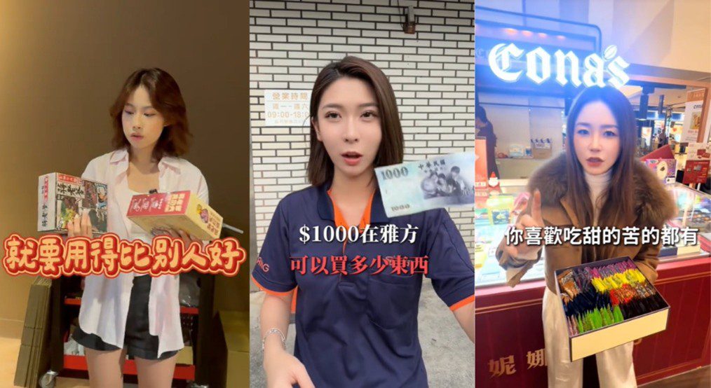 對抗餐飲寒冬！TikTok 女力崛起     短影音助傳統品牌突破重圍創百萬銷量