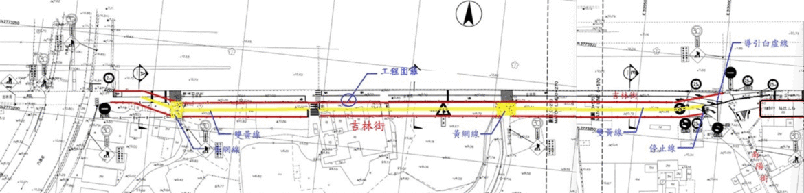 通勤族注意！汐止吉林街（南陽街至內二水門）3/28 起改道     預計執行至年底