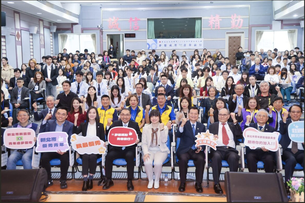 新北青世代榮耀時刻！侯友宜表揚 132 名優秀青年     跨域人才共築城市新未來