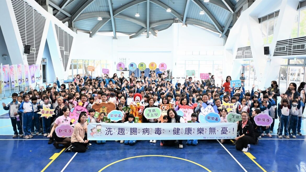 影音/對抗腸病毒   彰縣府攜手麥當勞叔叔宣導正確洗手觀念