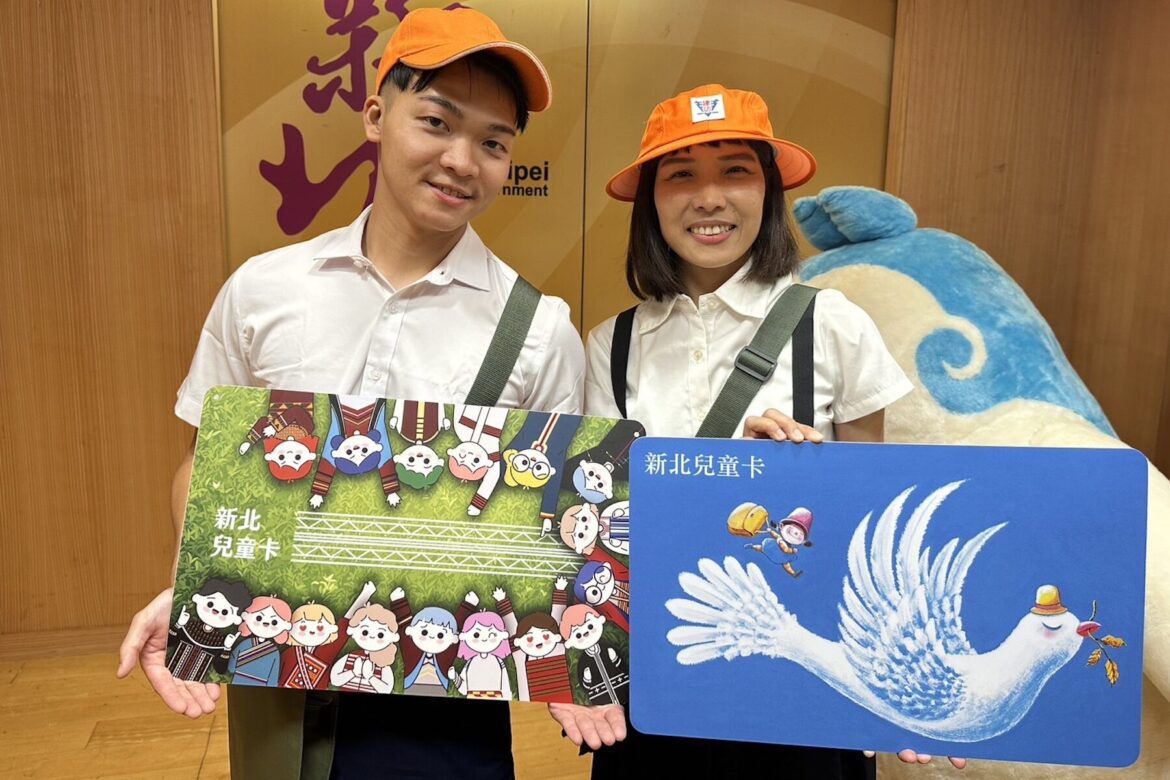 小一新生首波領取！新北兒童卡全面升級「二代卡」     手機感應即可自動加值