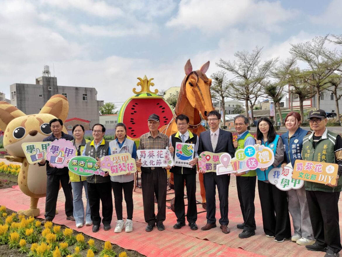 台南地檢署與學甲光華社區合作　南檢社勞攜手社區打造最美蜀葵風景