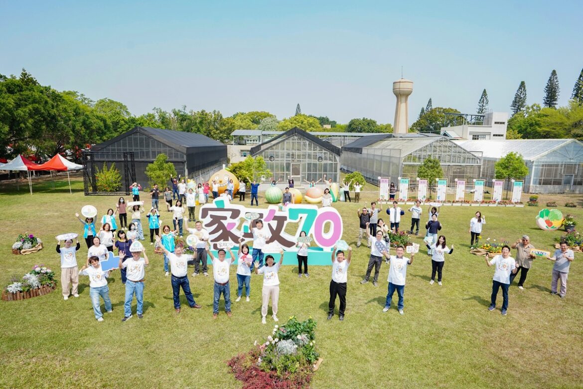 影音/家政推廣七十年深耕農村亮點  中區農改場開放日熱鬧登場