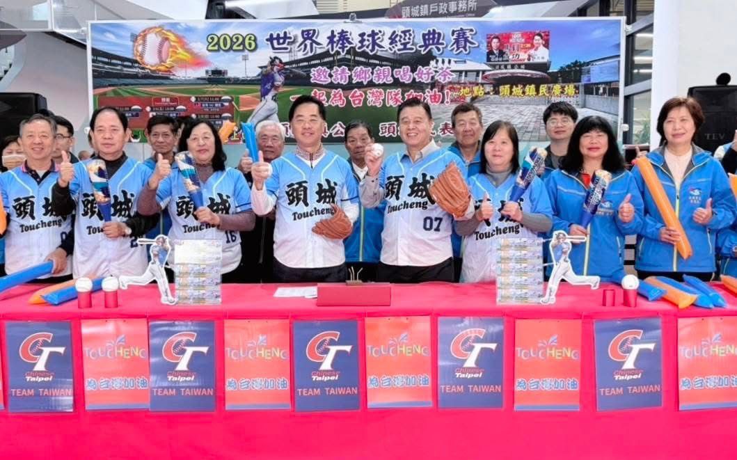 為中華隊加油  頭城鎮公所戶外轉播世界棒球經典賽中華隊預賽