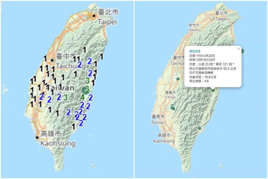 影音/又震了！規模4.6深度16.8公里 最大震度4級