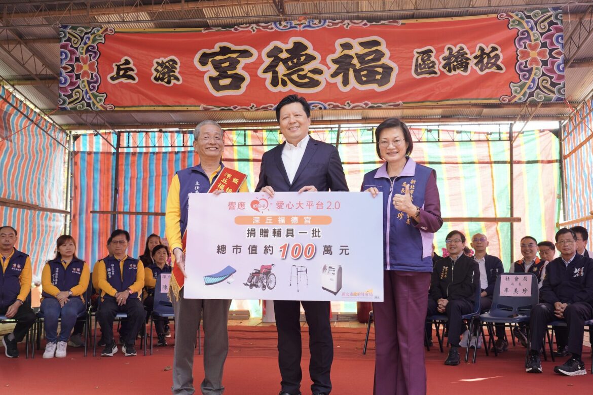 信仰與公益同在！深丘福德宮聖誕捐贈輔具、勘災車     朱惕之代表受贈