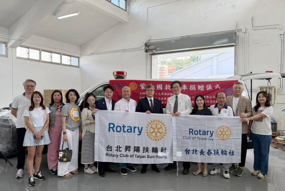 跨越三千公里的愛心！台北昇陽扶輪社捐贈救護車   馳援外蒙古偏鄉醫療