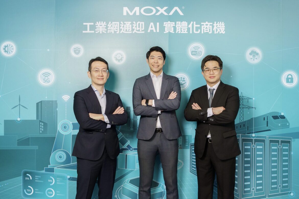 驅動工業 AI 普及！Moxa 看好半導體擴廠與無線網通需求     打造 AI 實體化關鍵後盾