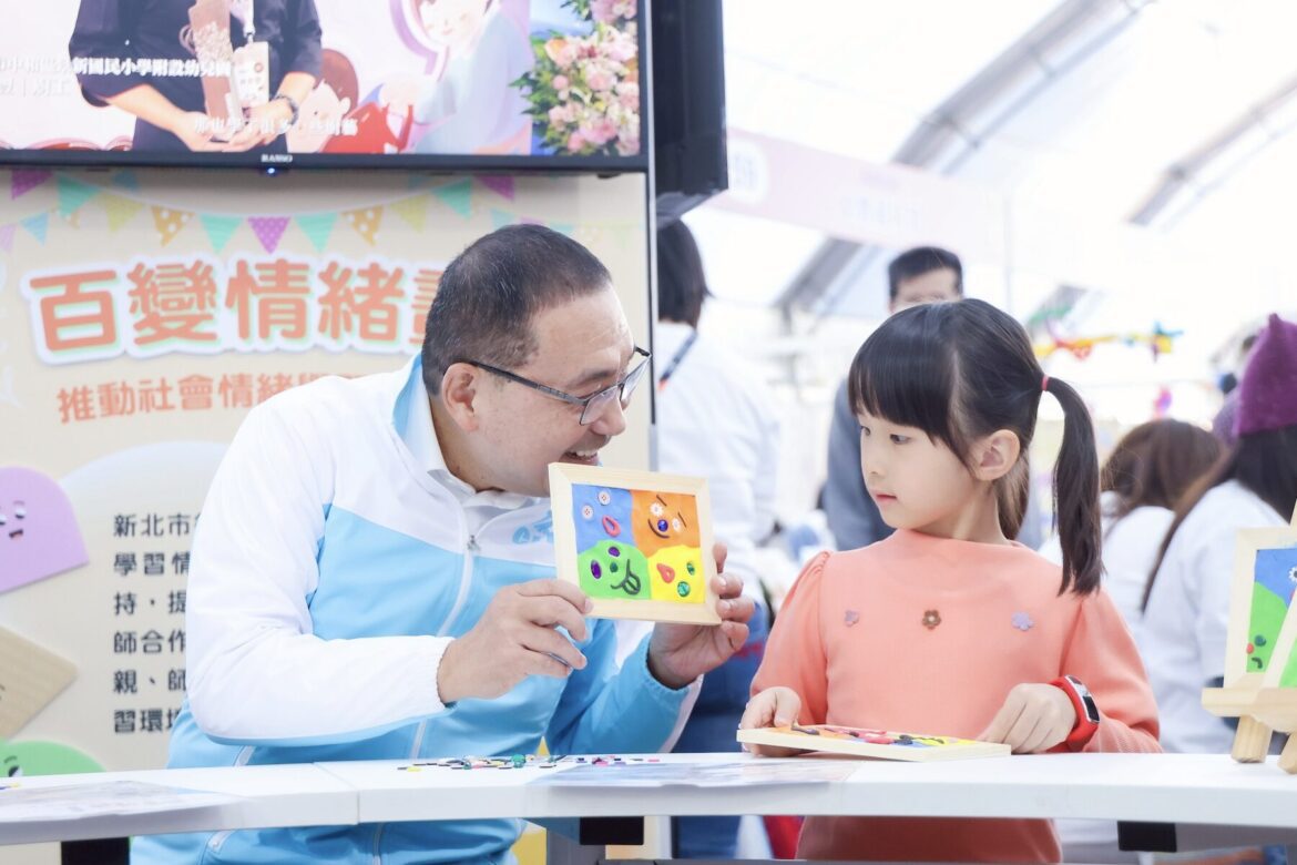 讓家長找得到、用得起！新北幼教嘉年華 3/14 盛大展開     侯友宜強調友善托育藍圖