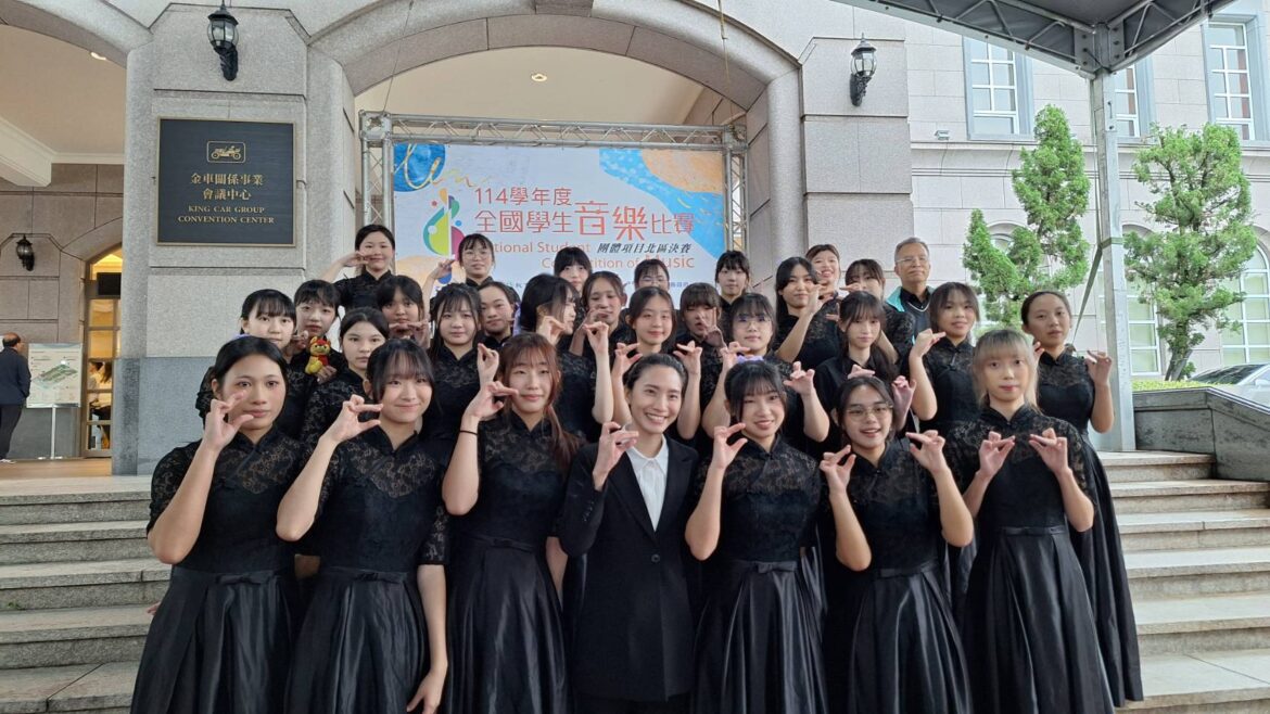 國立花蓮女中國樂團蟬聯全國特優  榮膺花蓮縣高中職首支國樂合奏「種子隊伍」