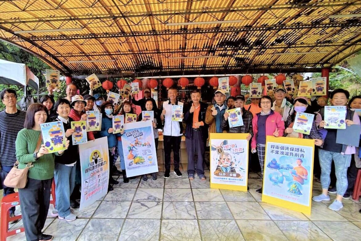 汐止長青里慶元宵！走讀生態兼廉政宣導     里民齊聚守護家鄉環境