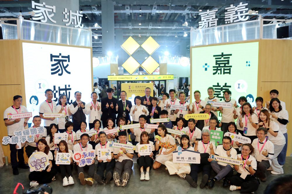 嘉市府攜16局處15項計畫驚豔2026智慧城市展   嘉義市實驗、全國實現！