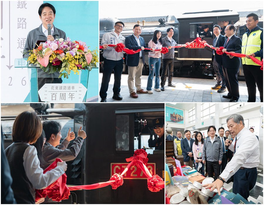 出席花東鐵路通車百年慶祝典禮　賴清德：將持續推動花東鐵路雙軌電氣化