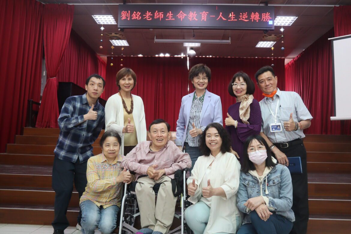 台南看守所邀請劉銘分享「人生逆轉勝」 真實故事讓收容人露出久違的笑容